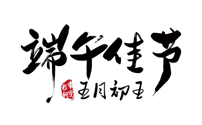 常宇彩鋼 zilcompany.com